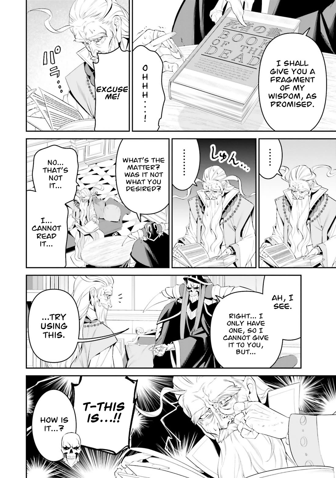 Overlord: New World chapter 7 page 9