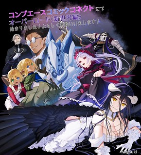 Cover of Overlord: New World