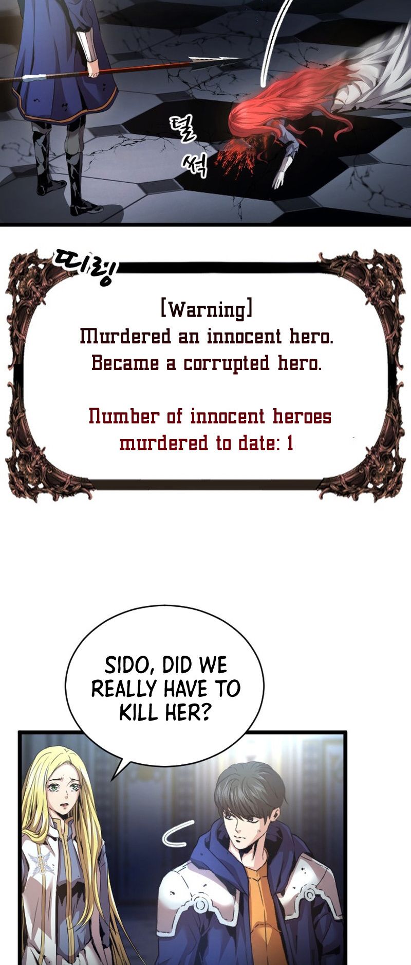 Overpowered Healer chapter 37 page 7