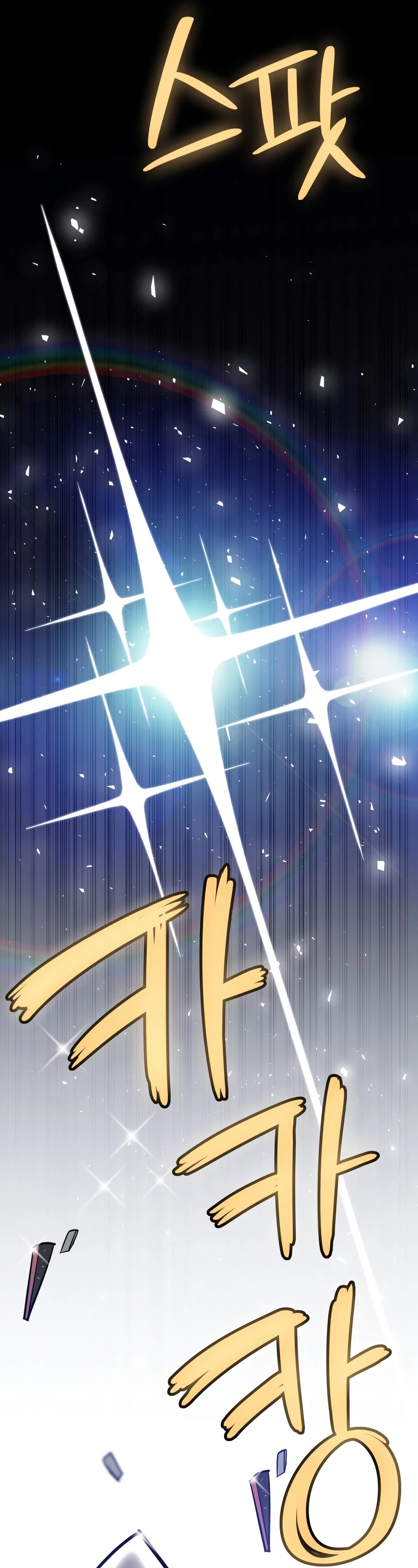 Overpowered Sword chapter 107 page 47