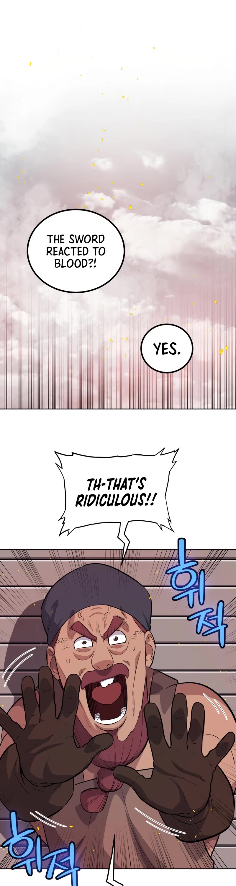 Overpowered Sword chapter 108 page 17