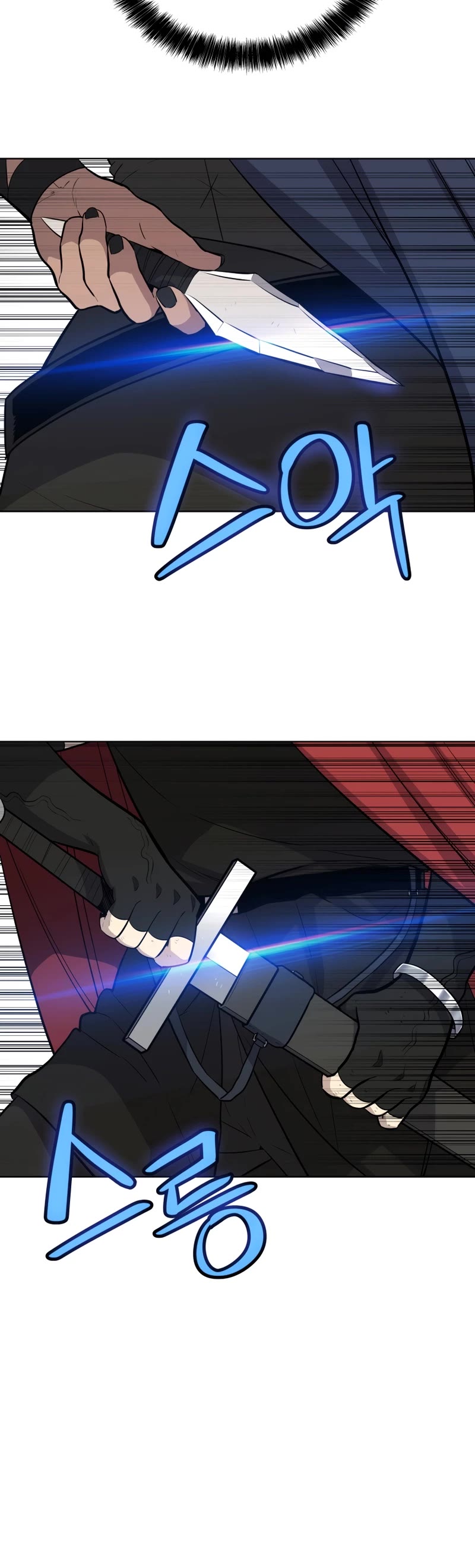 Overpowered Sword chapter 108 page 26