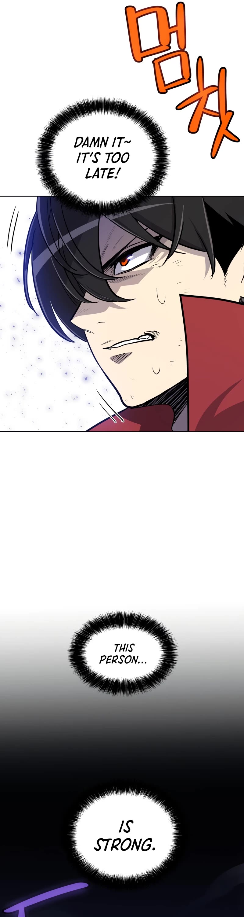 Overpowered Sword chapter 108 page 27