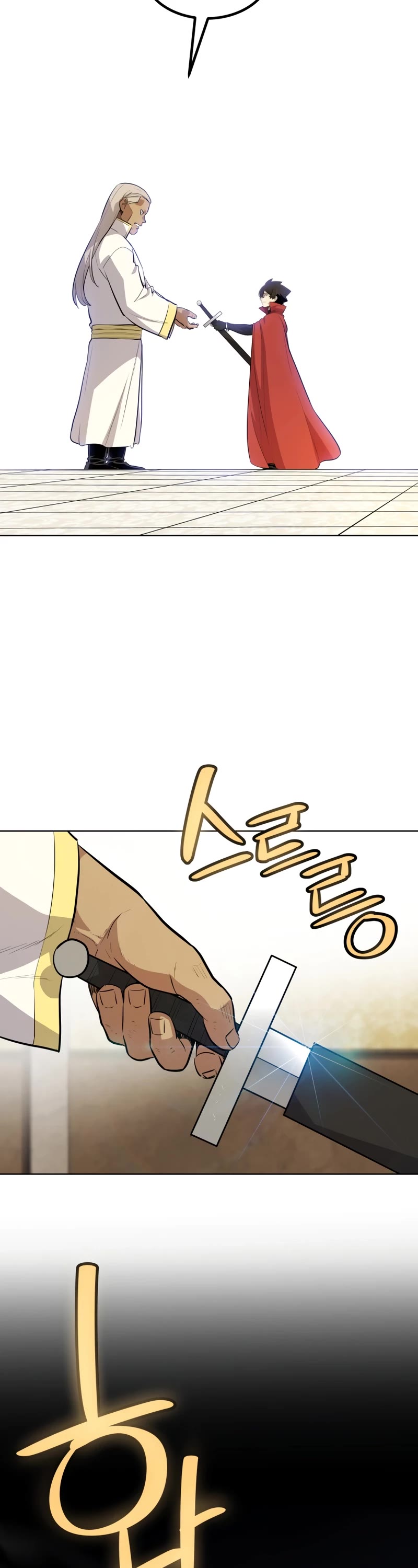 Overpowered Sword chapter 108 page 38