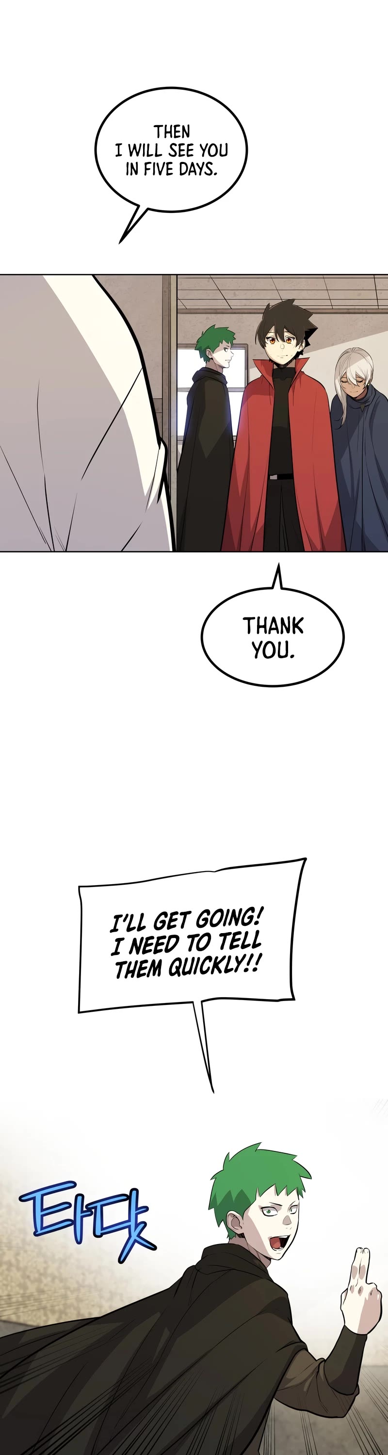 Overpowered Sword chapter 109 page 13