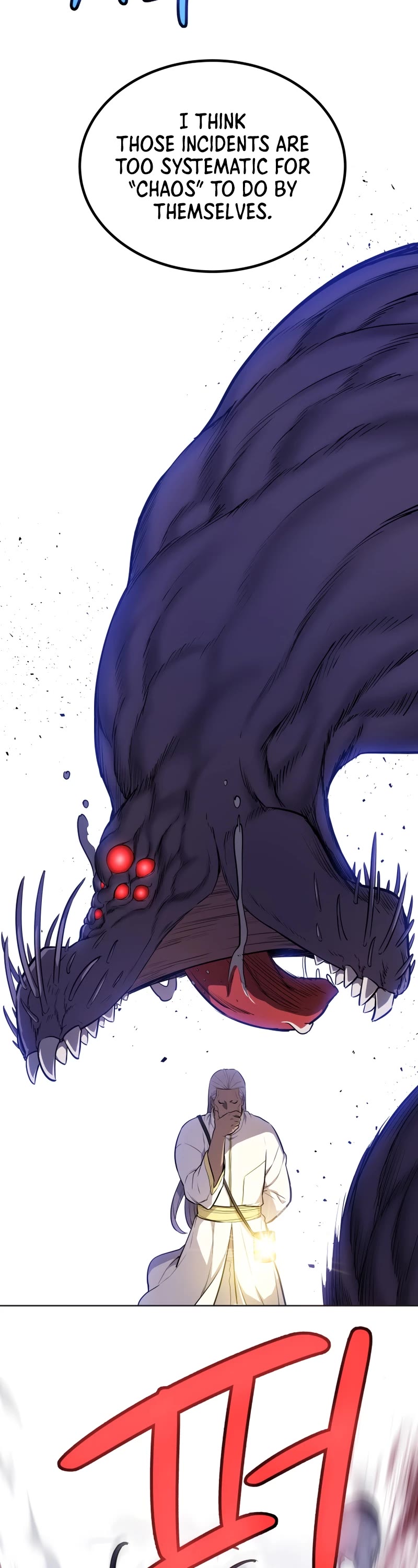 Overpowered Sword chapter 110 page 15