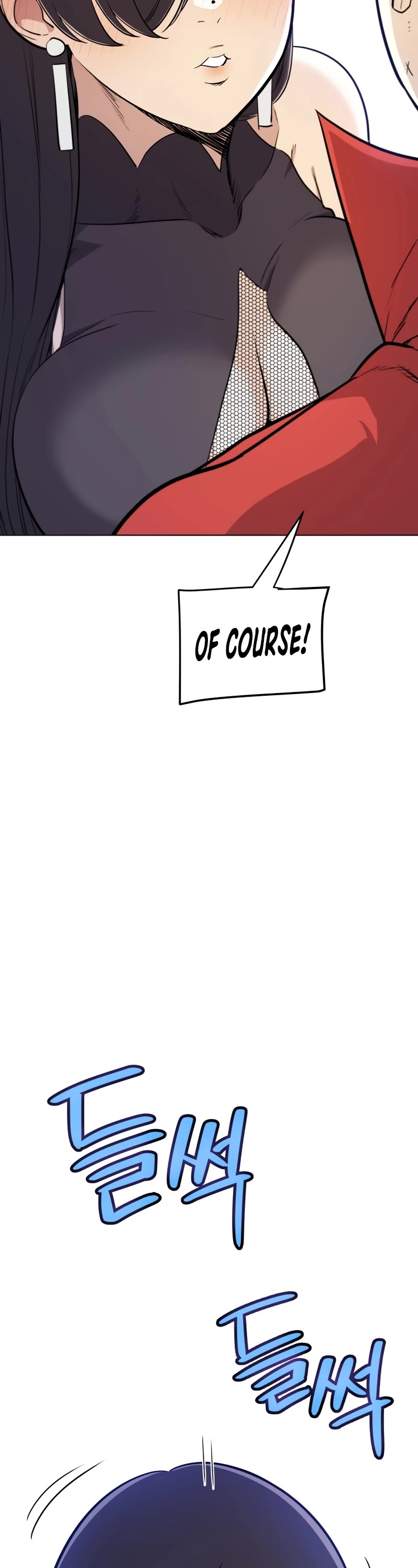 Overpowered Sword chapter 110 page 29