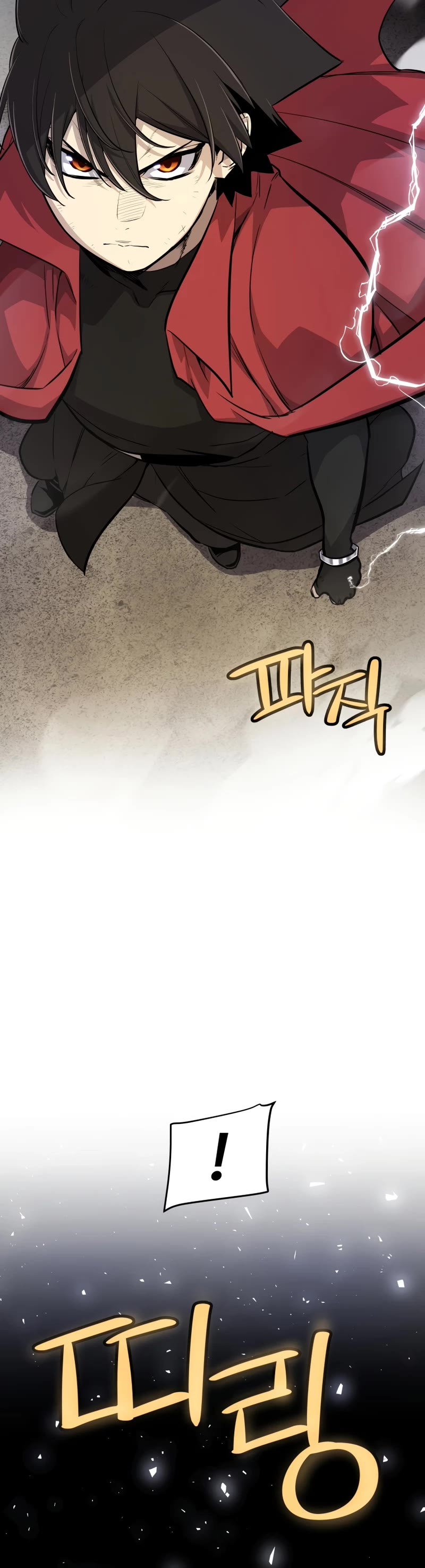 Overpowered Sword chapter 112 page 11