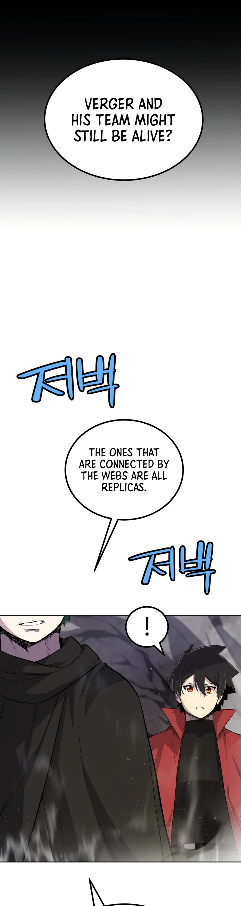 Overpowered Sword chapter 112 page 18