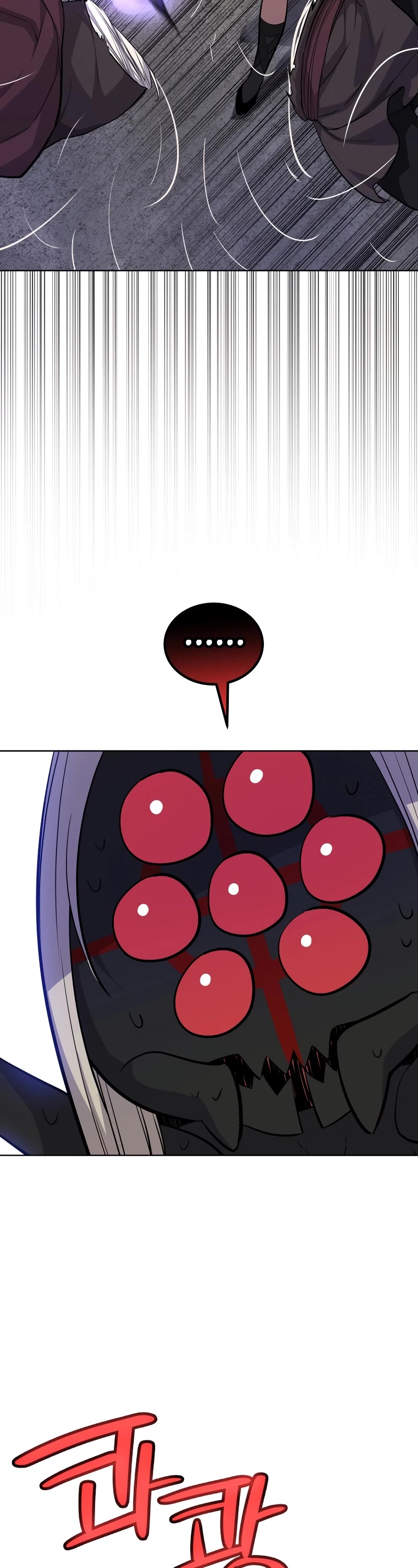 Overpowered Sword chapter 113 page 12