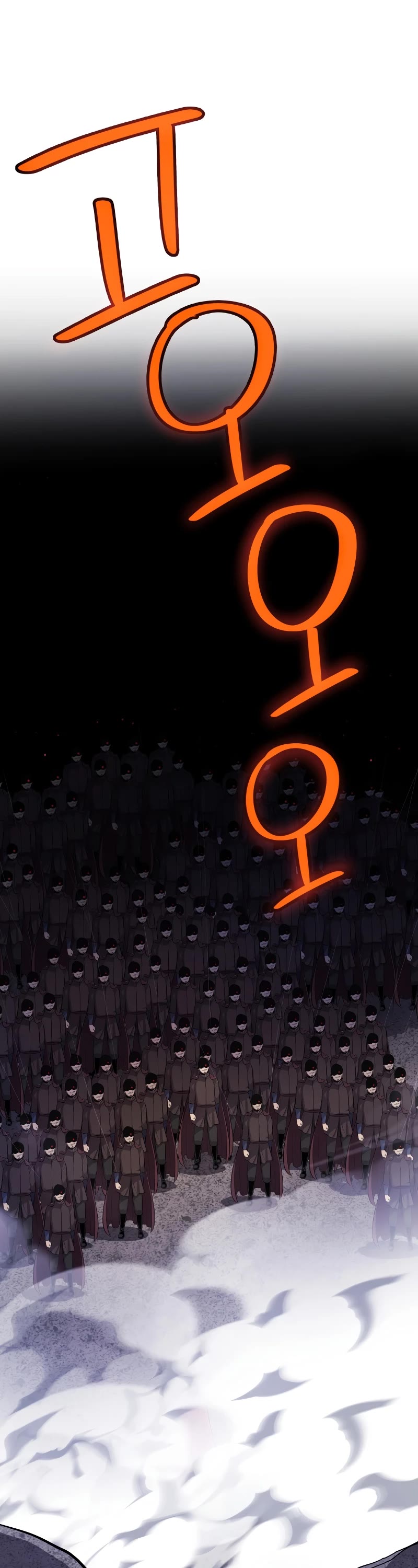 Overpowered Sword chapter 113 page 2