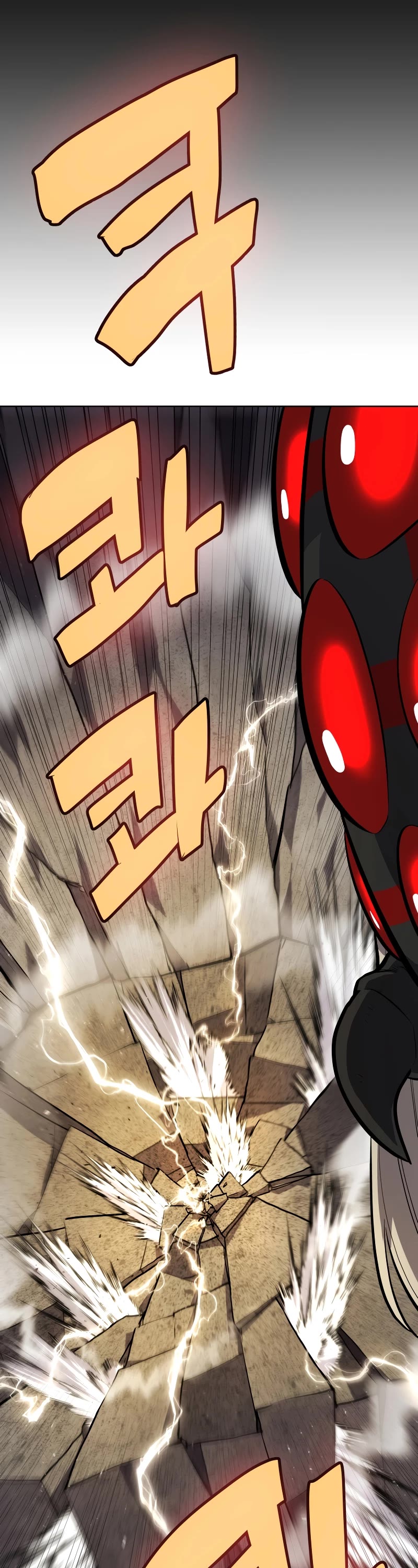 Overpowered Sword chapter 113 page 21