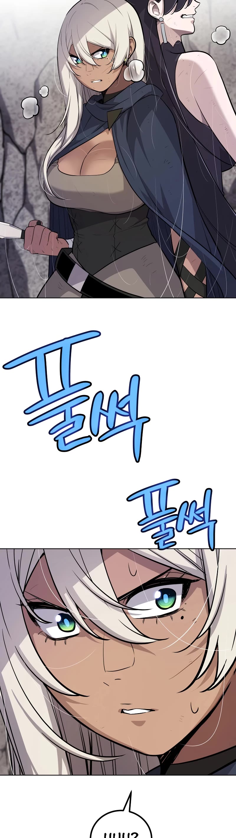 Overpowered Sword chapter 113 page 29