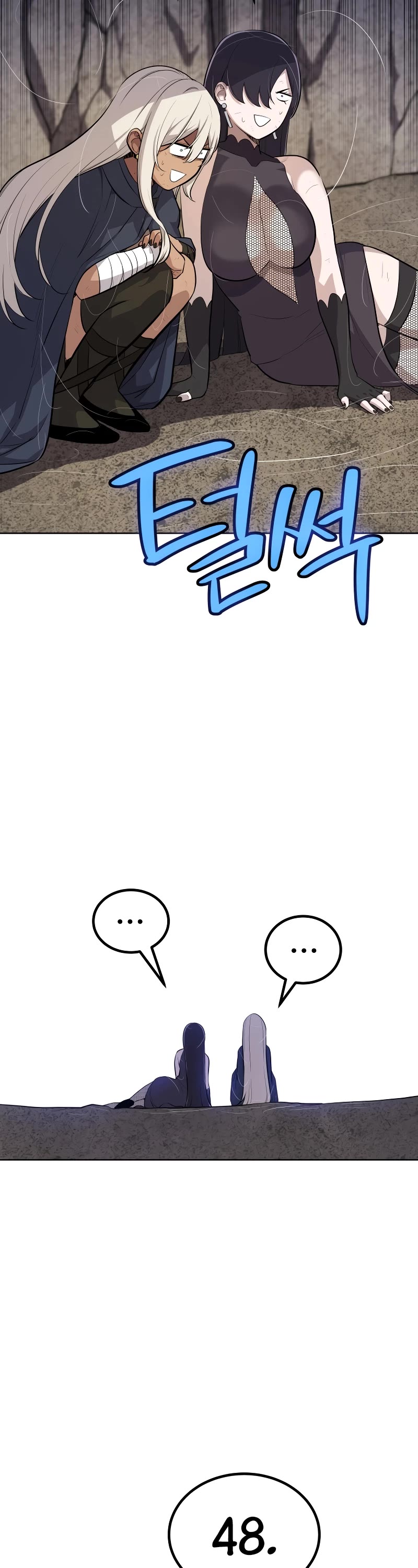 Overpowered Sword chapter 113 page 32