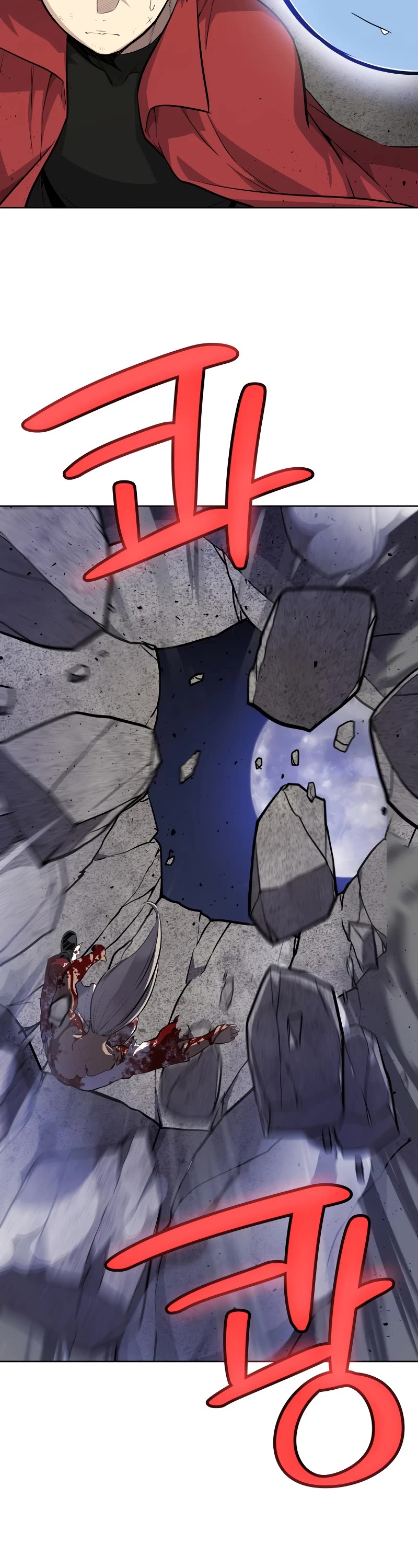 Overpowered Sword chapter 113 page 38