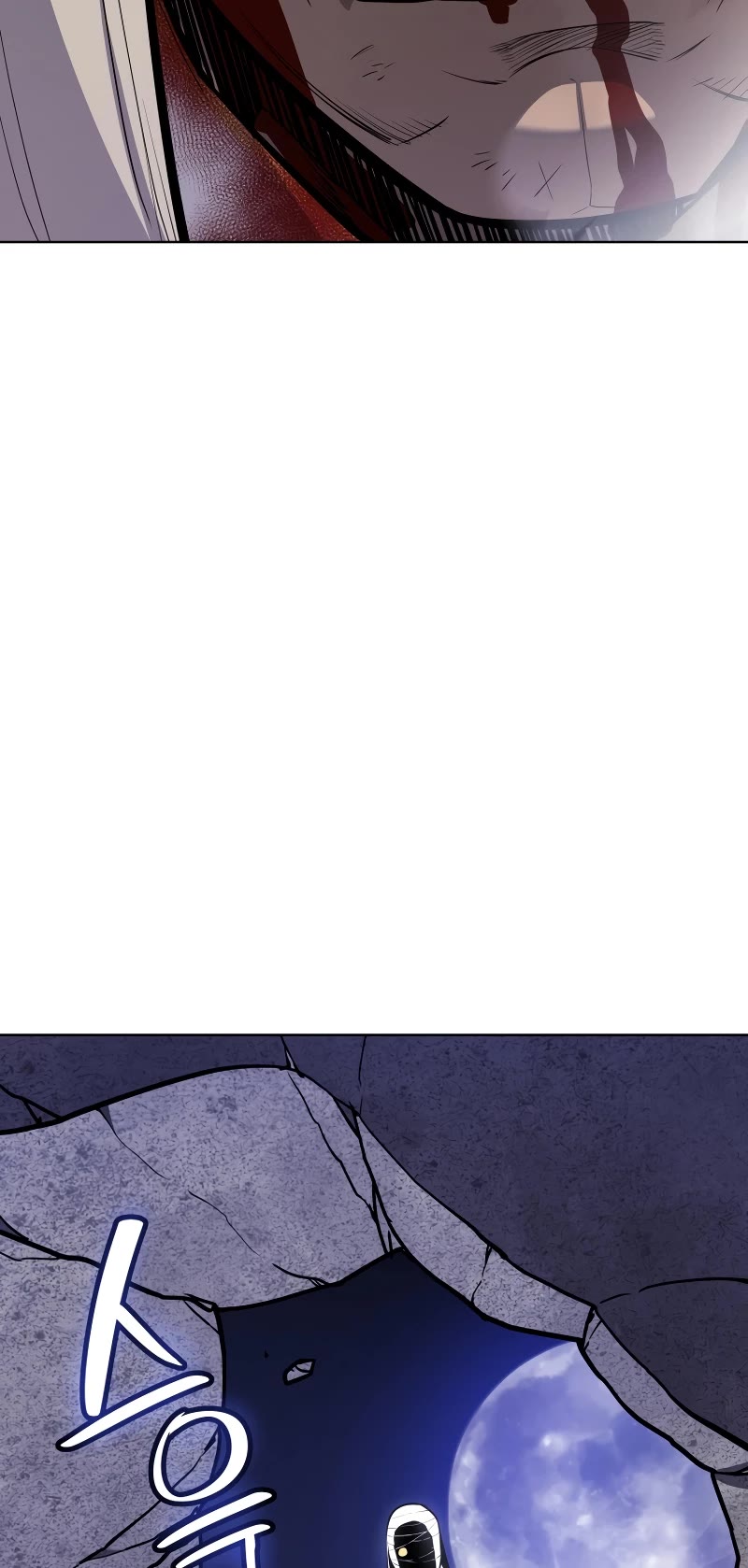 Overpowered Sword chapter 113 page 44