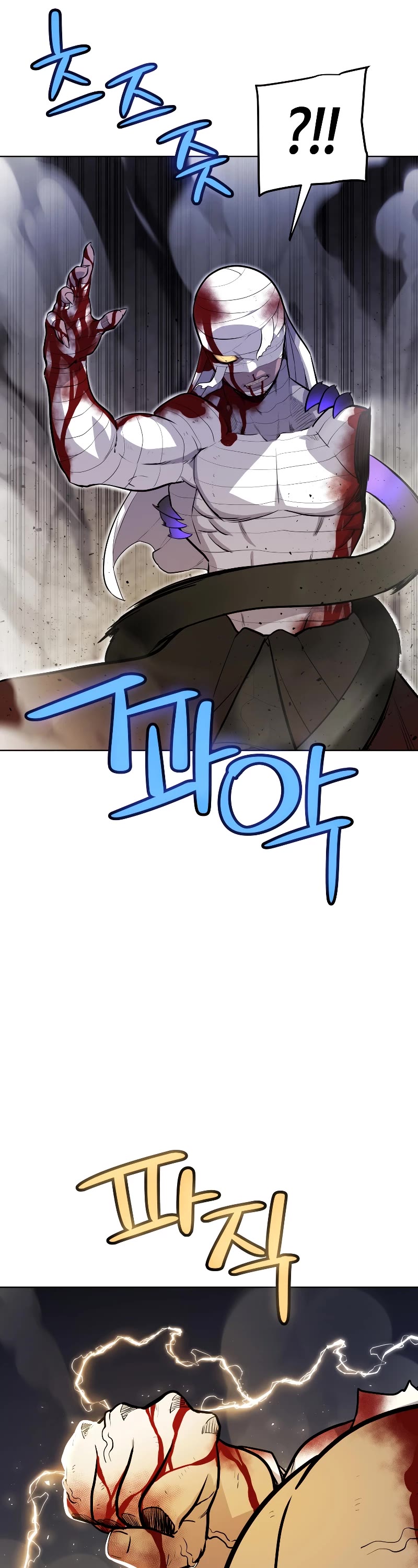 Overpowered Sword chapter 114 page 13