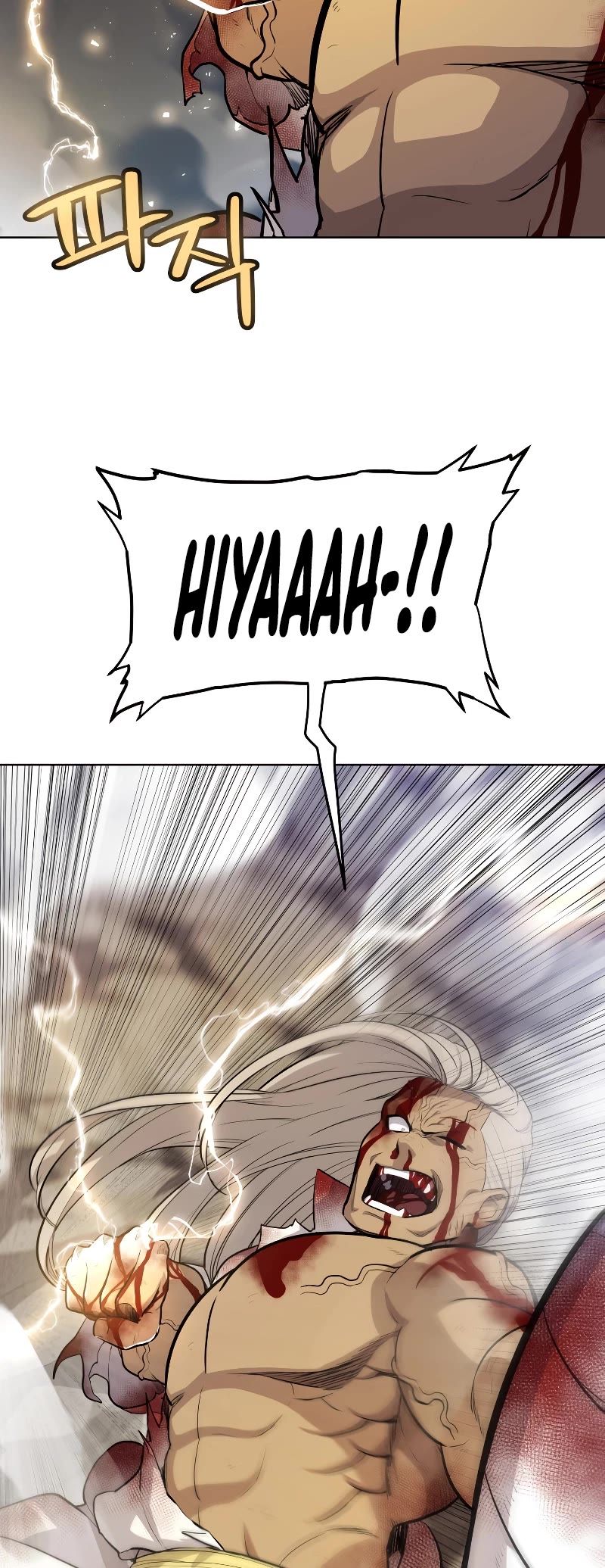 Overpowered Sword chapter 114 page 14