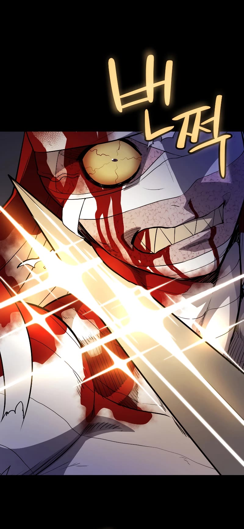 Overpowered Sword chapter 114 page 25