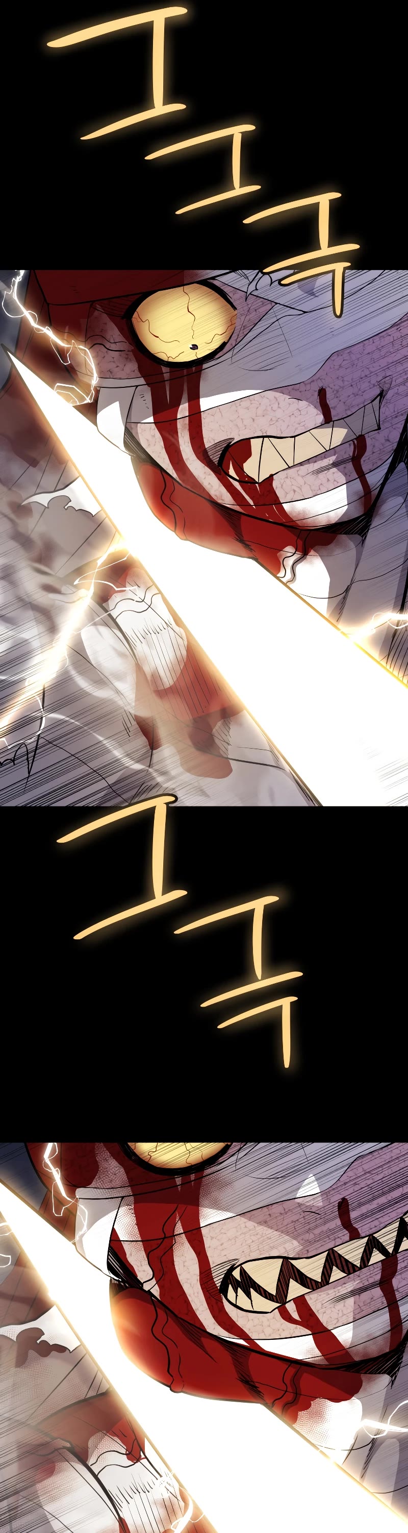 Overpowered Sword chapter 114 page 26