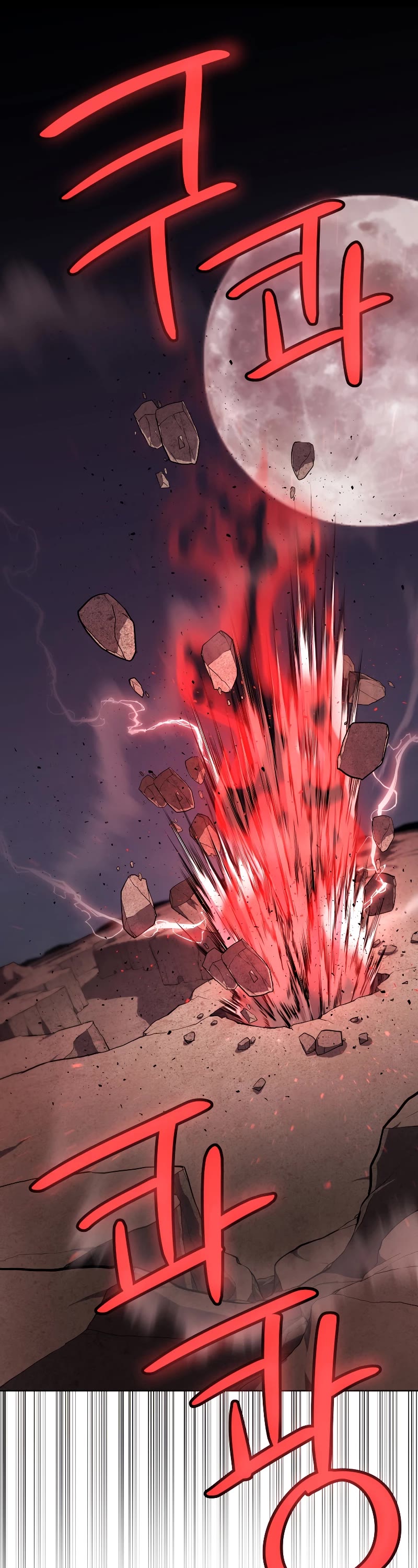 Overpowered Sword chapter 114 page 43