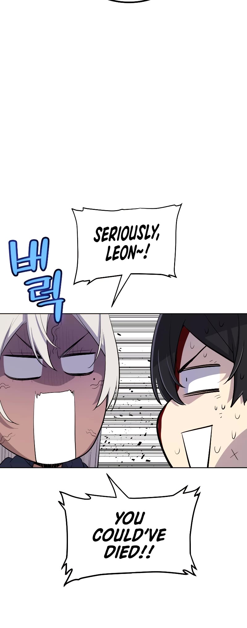 Overpowered Sword chapter 114 page 49