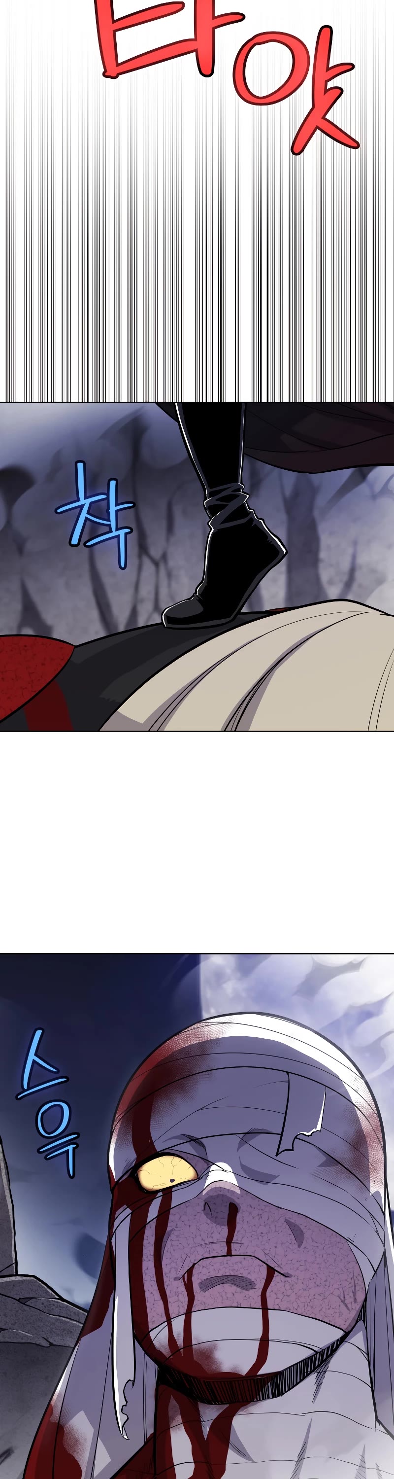 Overpowered Sword chapter 114 page 8