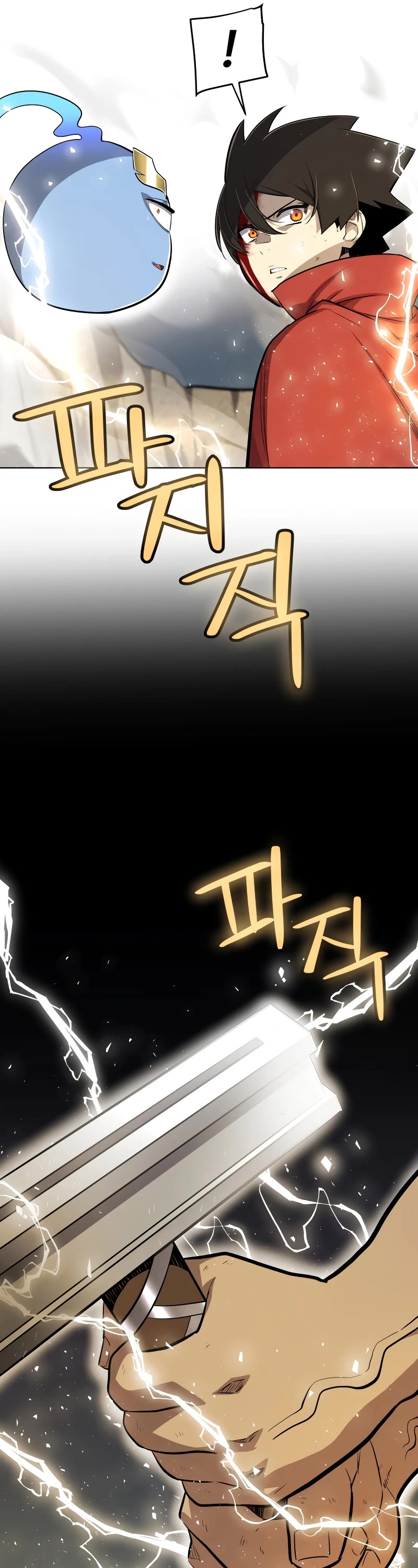 Overpowered Sword chapter 115 page 17