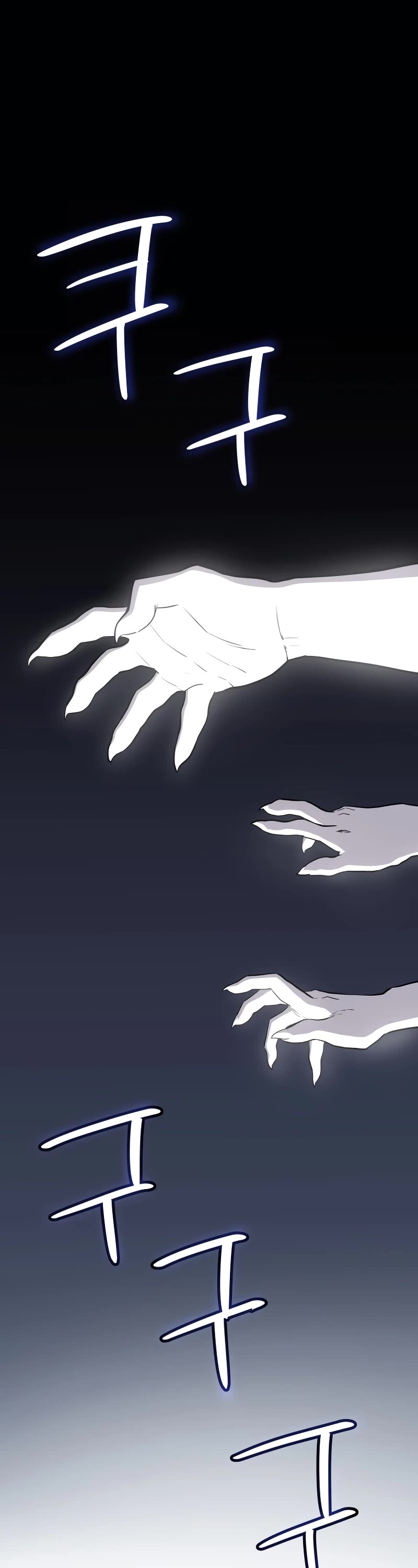 Overpowered Sword chapter 115 page 2