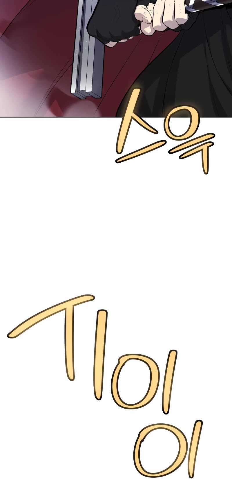 Overpowered Sword chapter 115 page 31