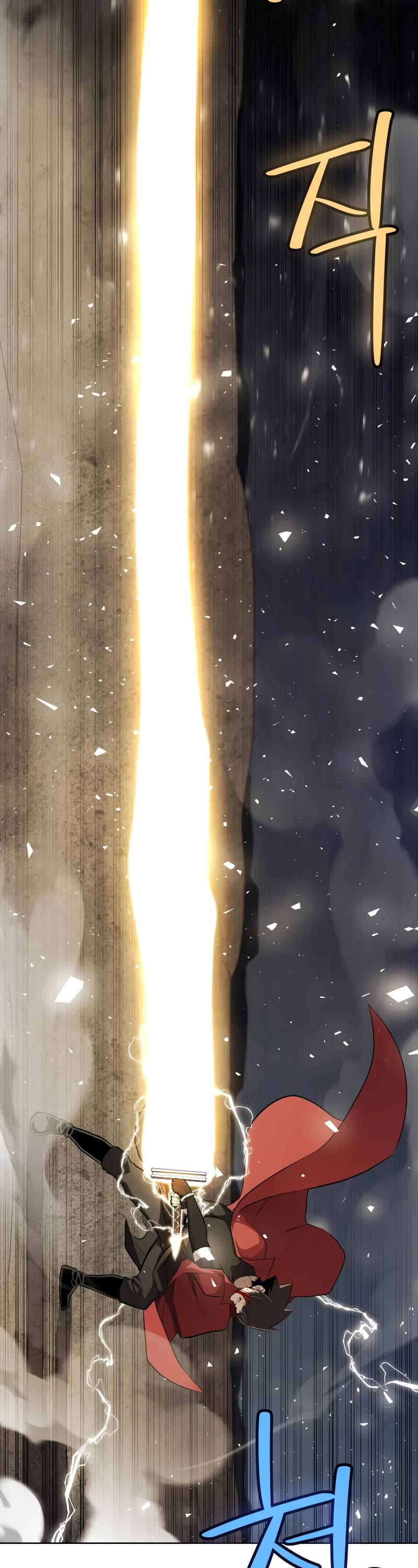 Overpowered Sword chapter 115 page 33