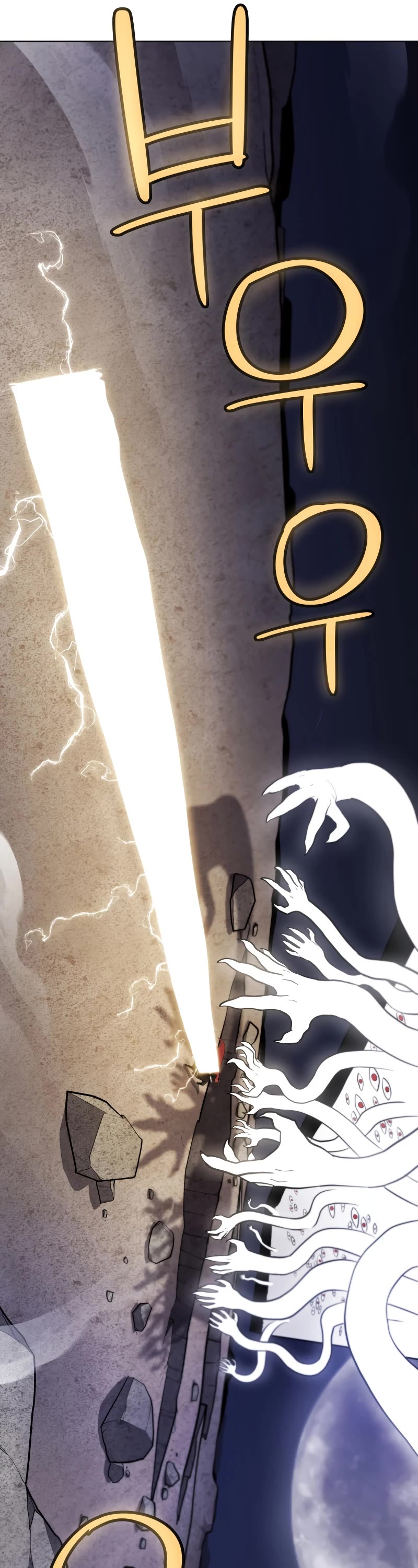 Overpowered Sword chapter 115 page 37