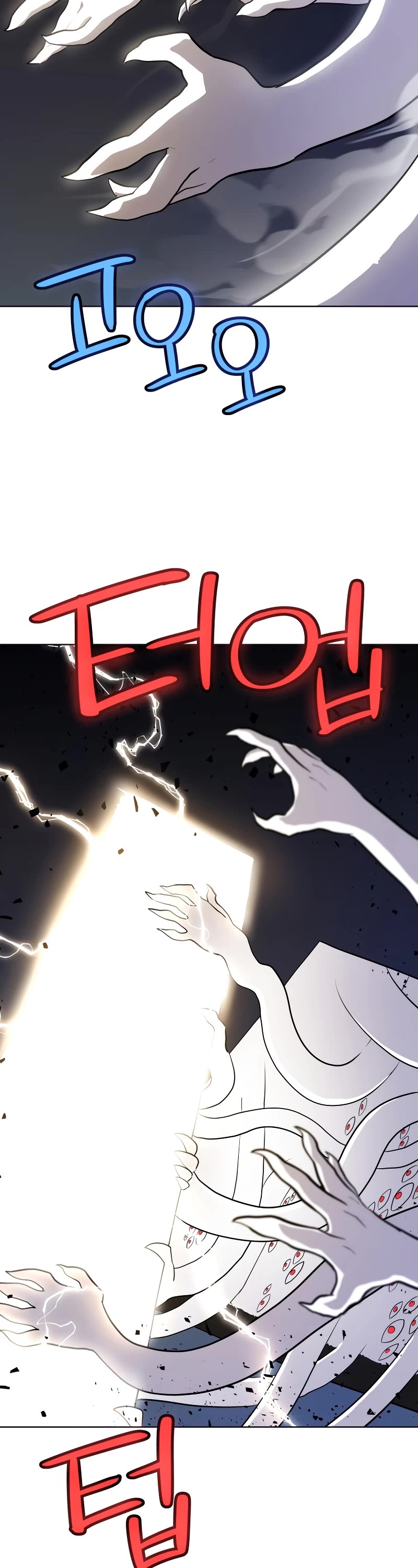 Overpowered Sword chapter 115 page 43