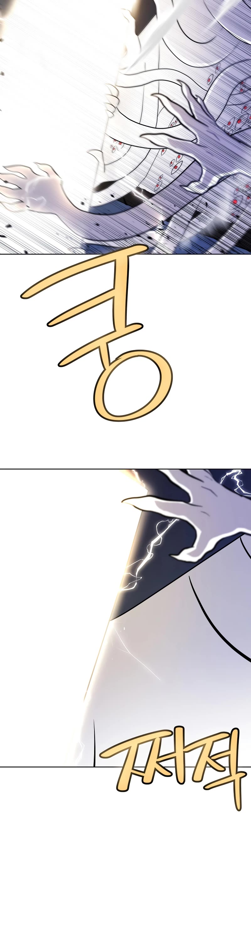 Overpowered Sword chapter 115 page 46