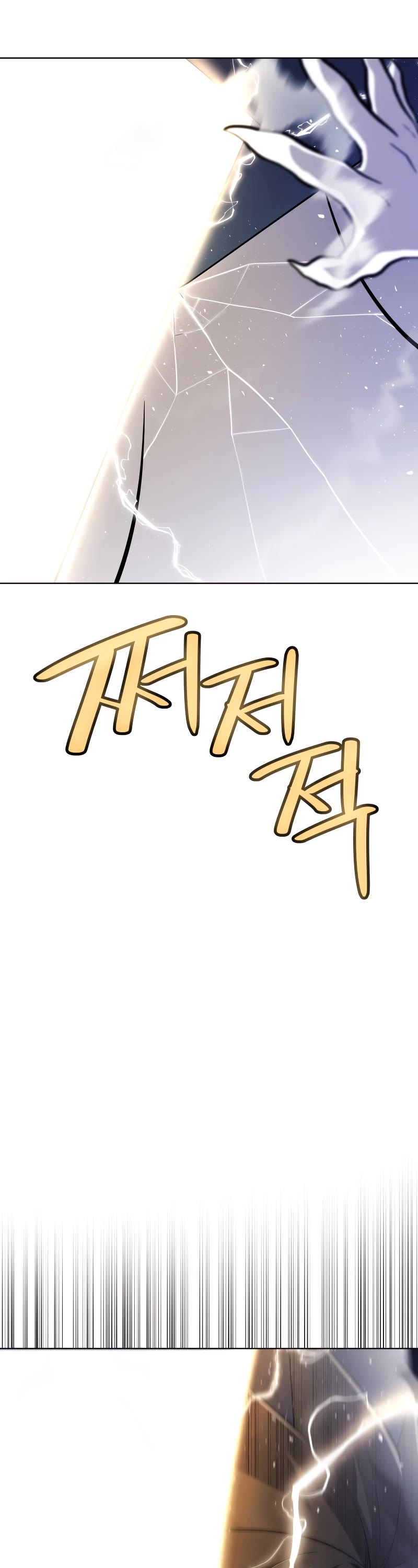 Overpowered Sword chapter 115 page 47