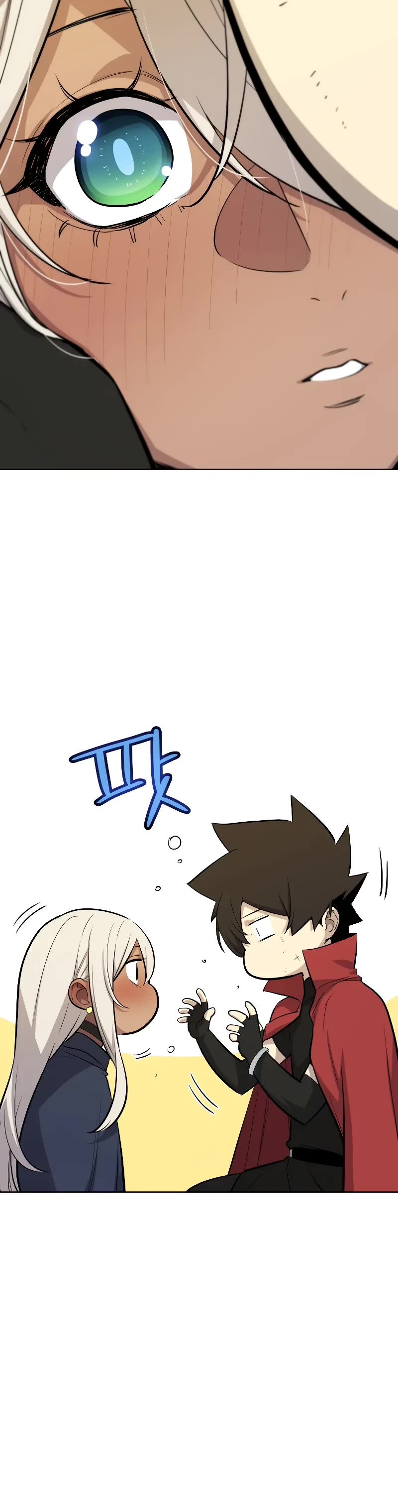 Overpowered Sword chapter 116 page 18