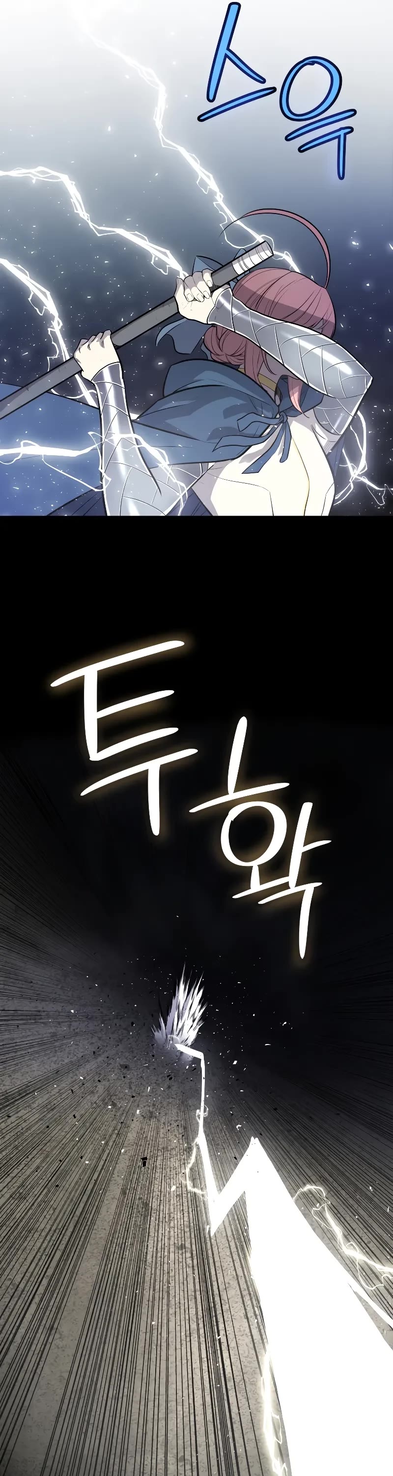 Overpowered Sword chapter 116 page 52