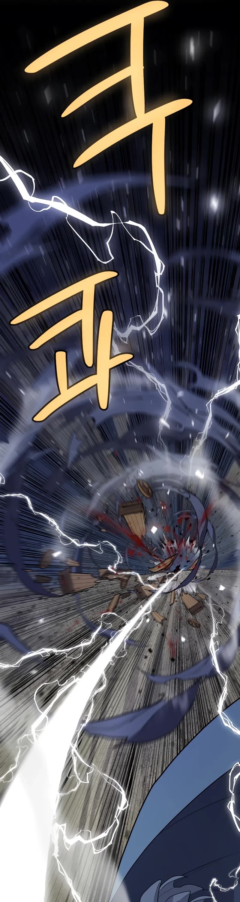 Overpowered Sword chapter 116 page 55