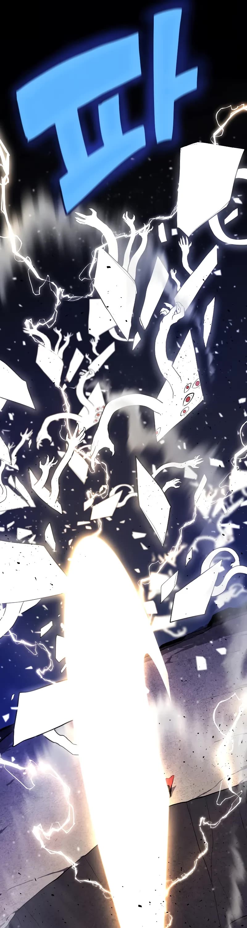 Overpowered Sword chapter 116 page 6