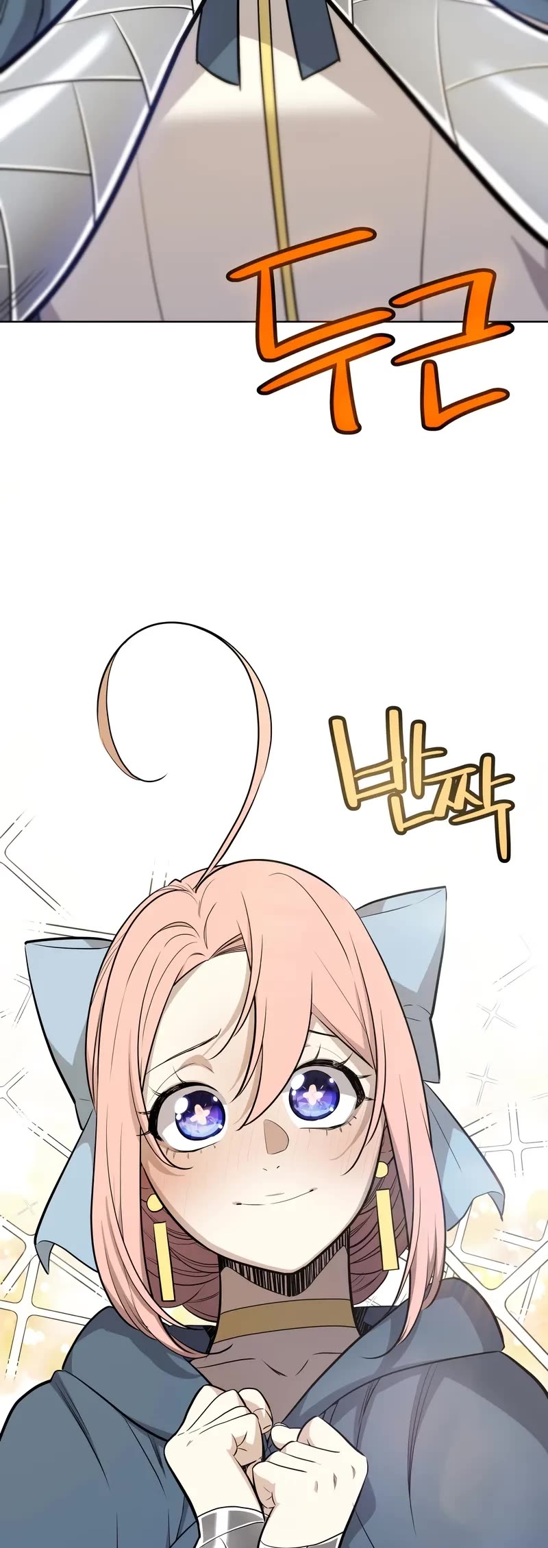 Overpowered Sword chapter 118 page 10