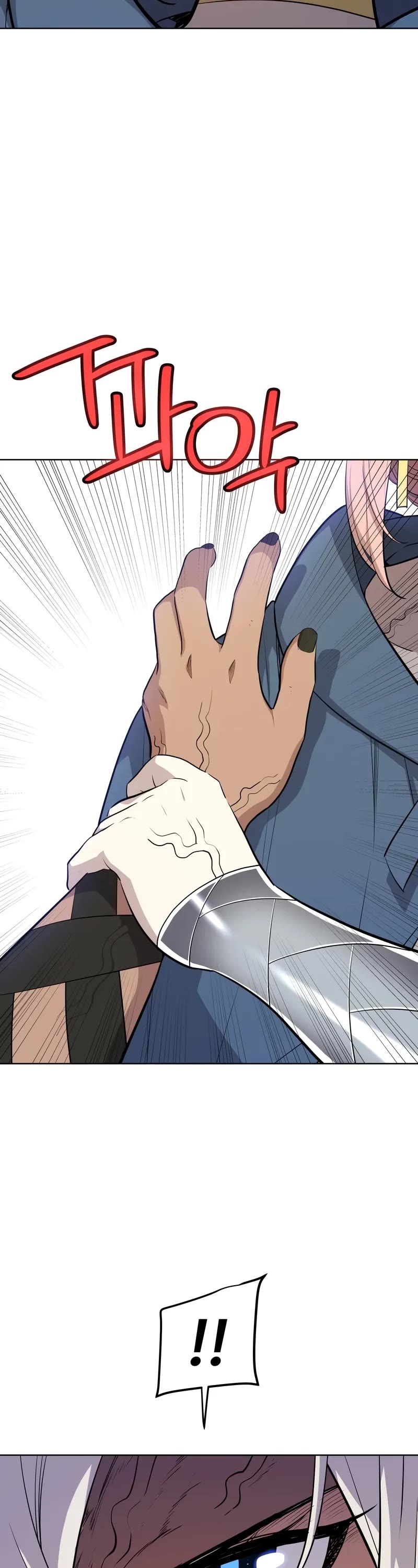 Overpowered Sword chapter 118 page 24