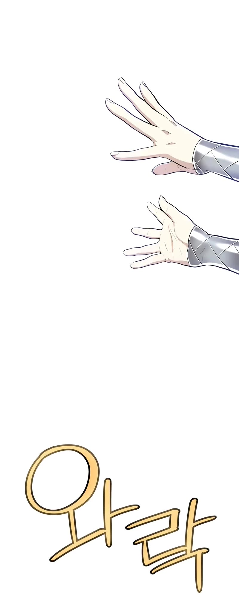 Overpowered Sword chapter 118 page 31