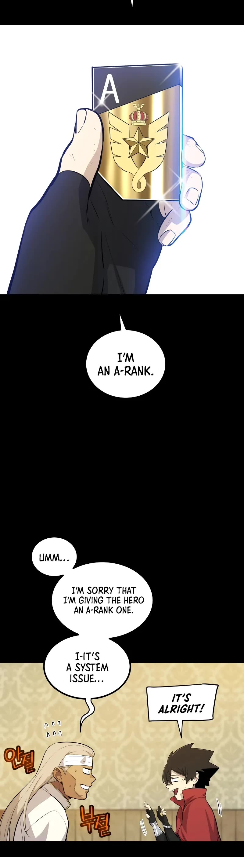 Overpowered Sword chapter 119 page 11