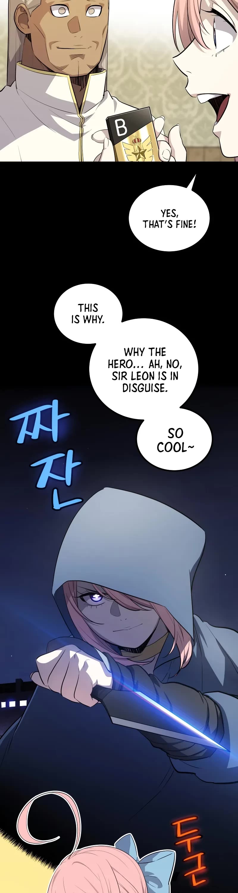 Overpowered Sword chapter 119 page 18