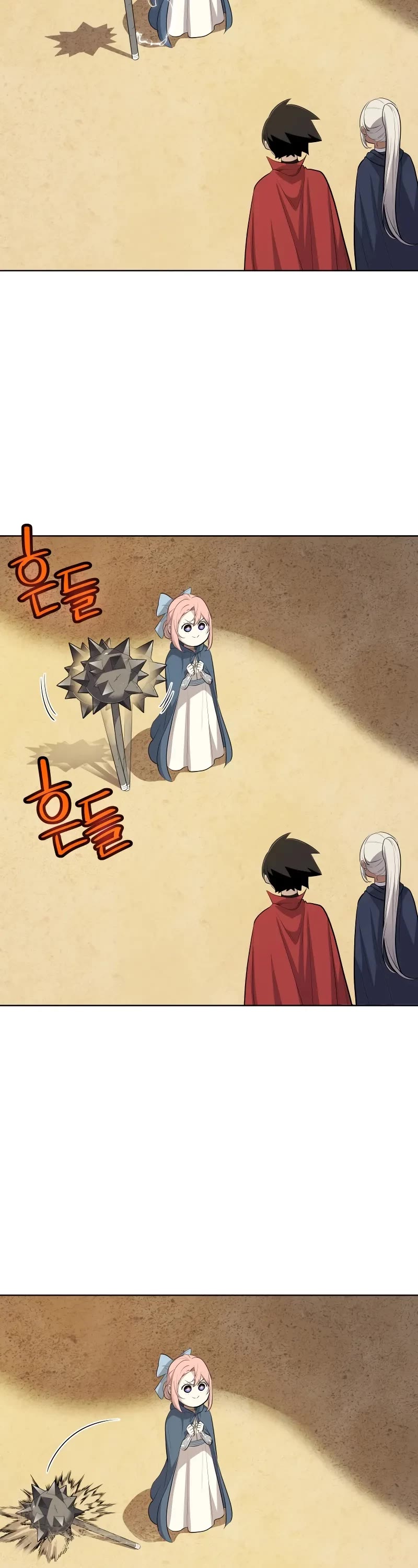 Overpowered Sword chapter 119 page 38