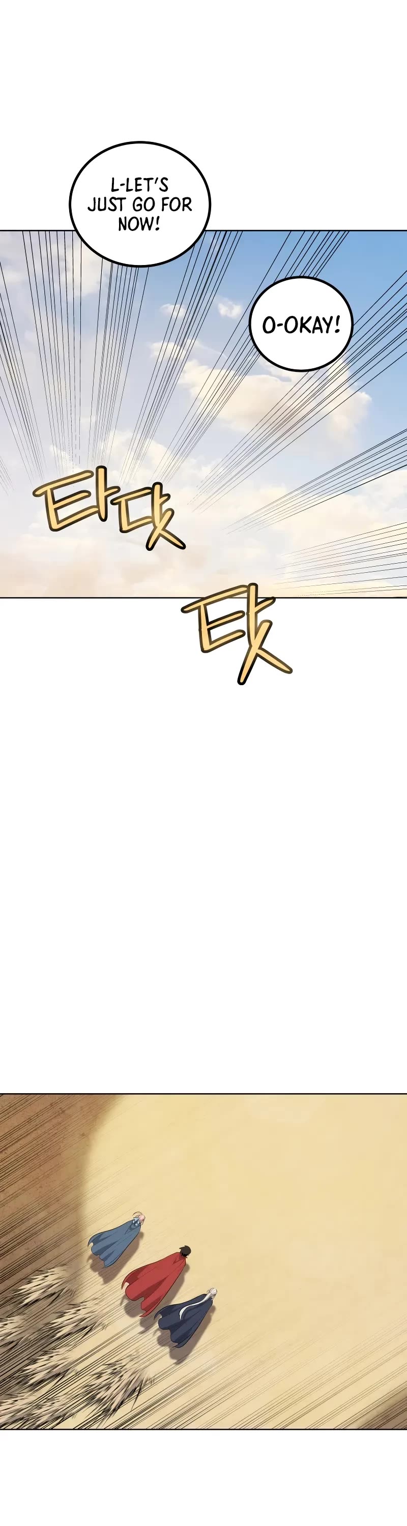 Overpowered Sword chapter 119 page 42