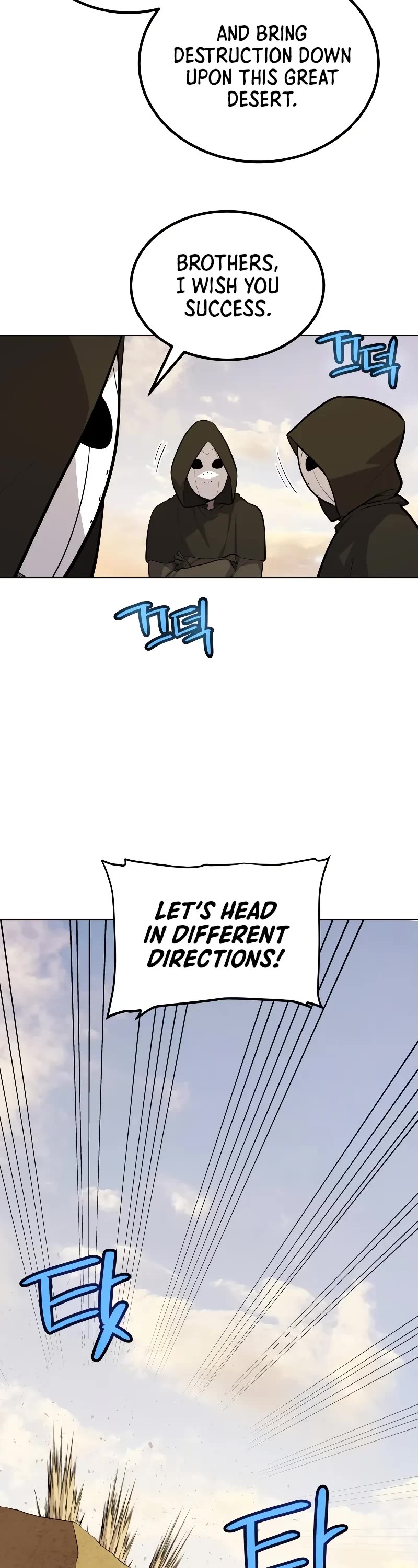 Overpowered Sword chapter 120 page 13