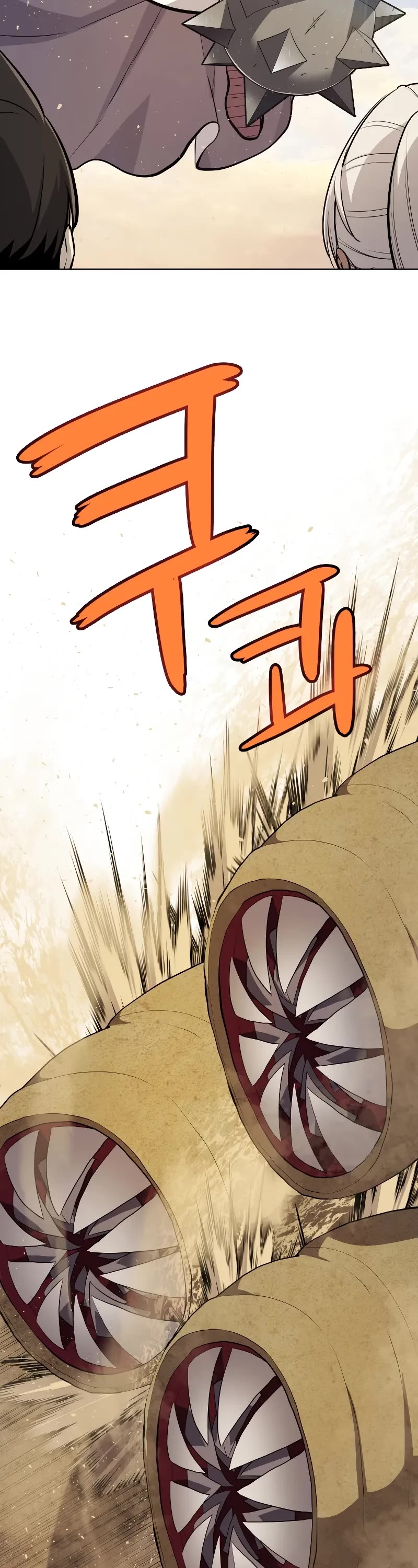 Overpowered Sword chapter 120 page 17