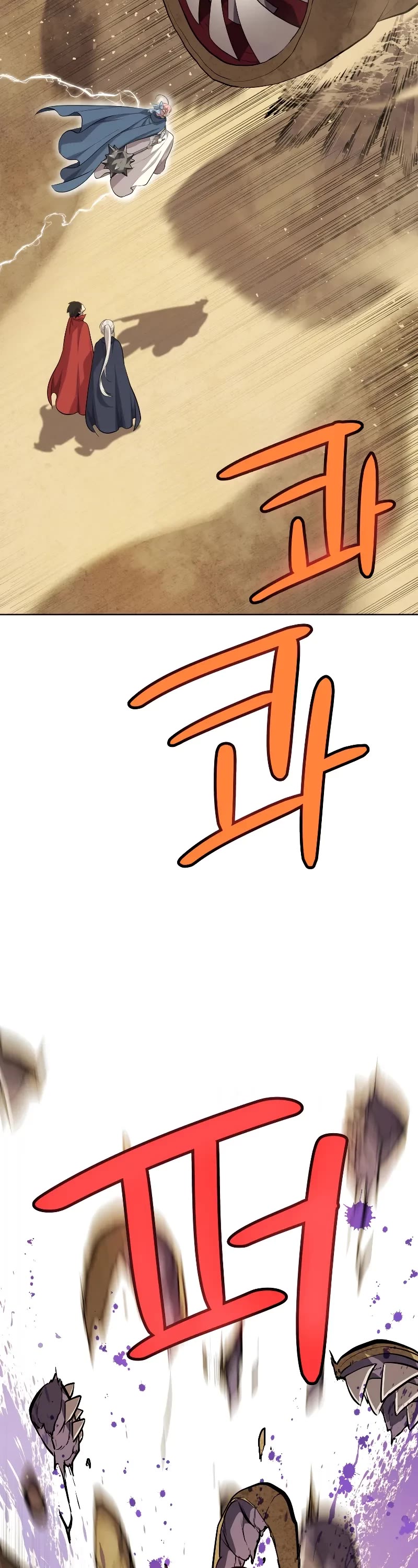 Overpowered Sword chapter 120 page 18