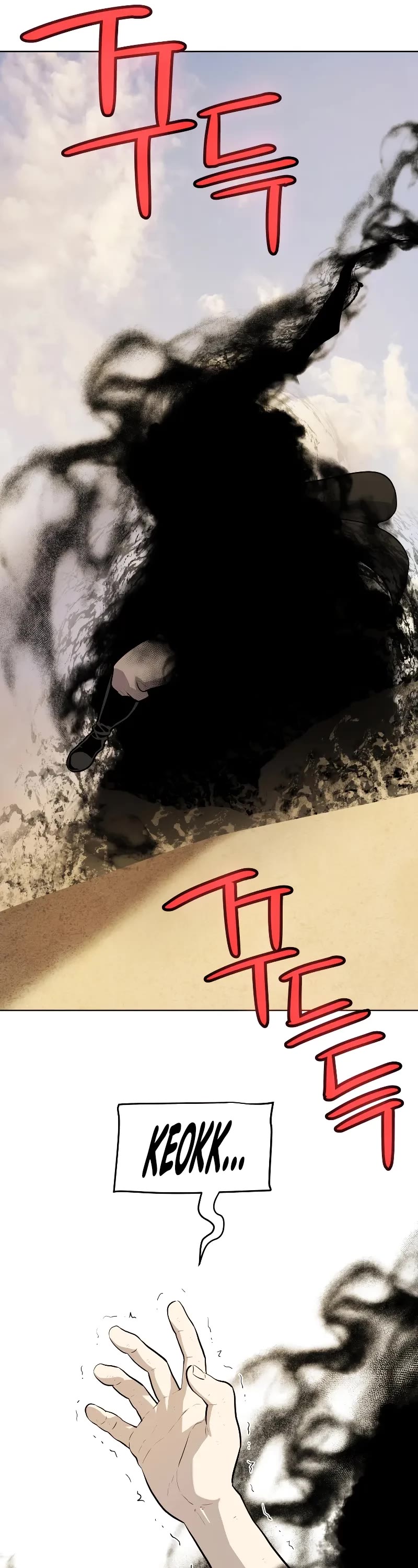 Overpowered Sword chapter 120 page 3